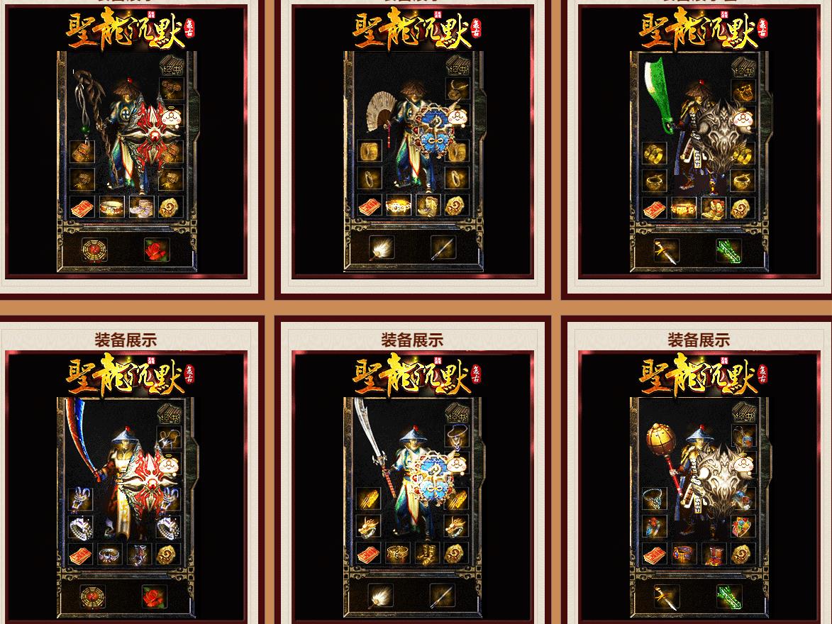 2023����ʥ����Ĭ������ְҵ����汾GOM�����ȶ����������