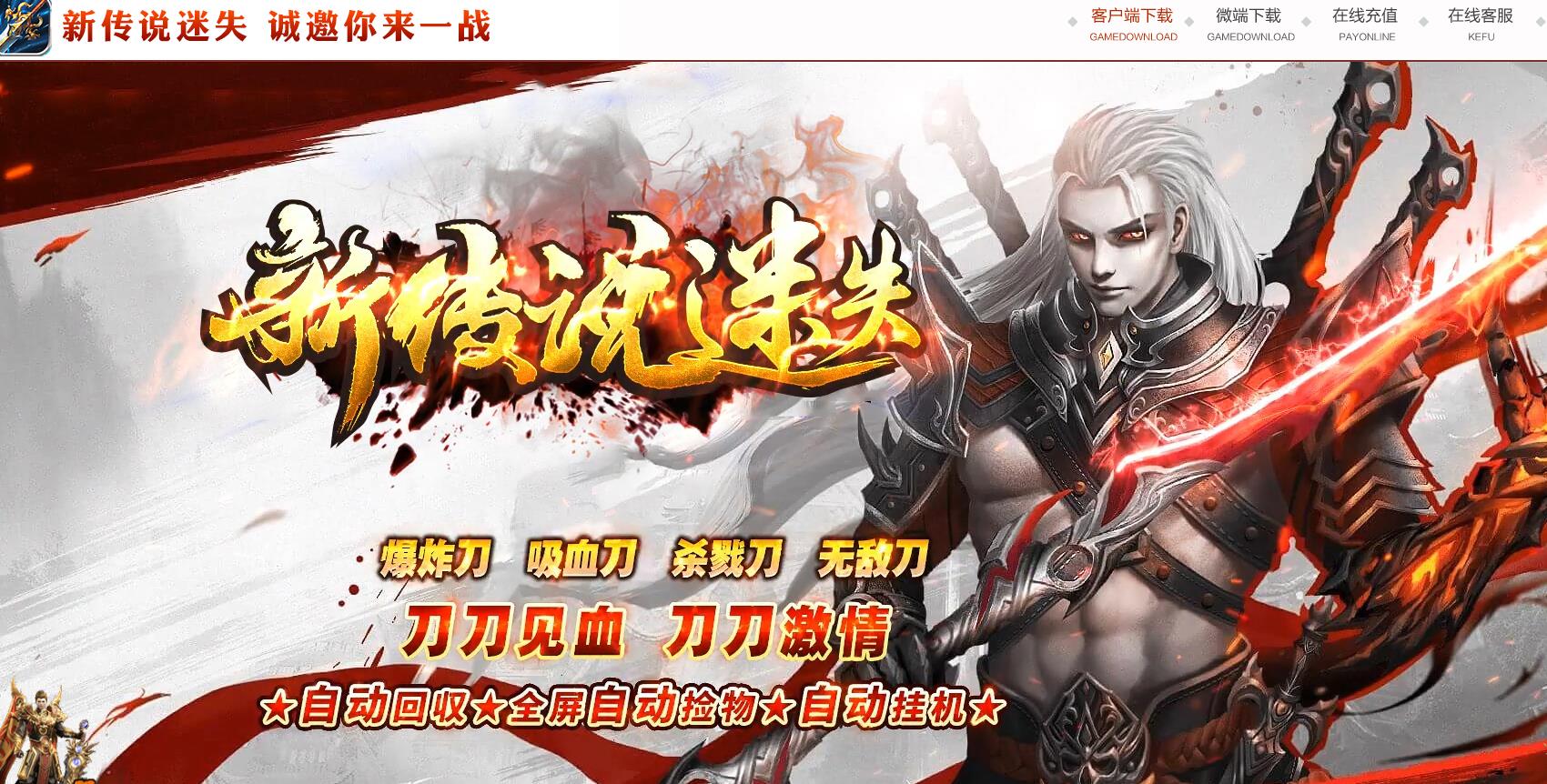 �´�˵��ʧ��ְҵGOM�������°洫�������������