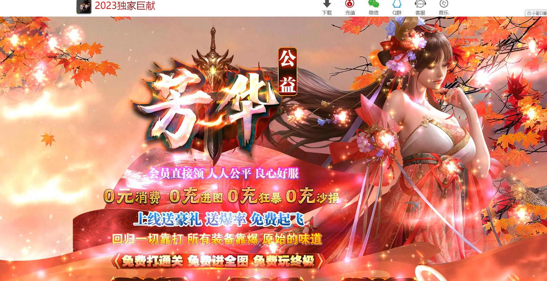 ���������浥ְҵ��Ĭ����汾GOM���濪�������