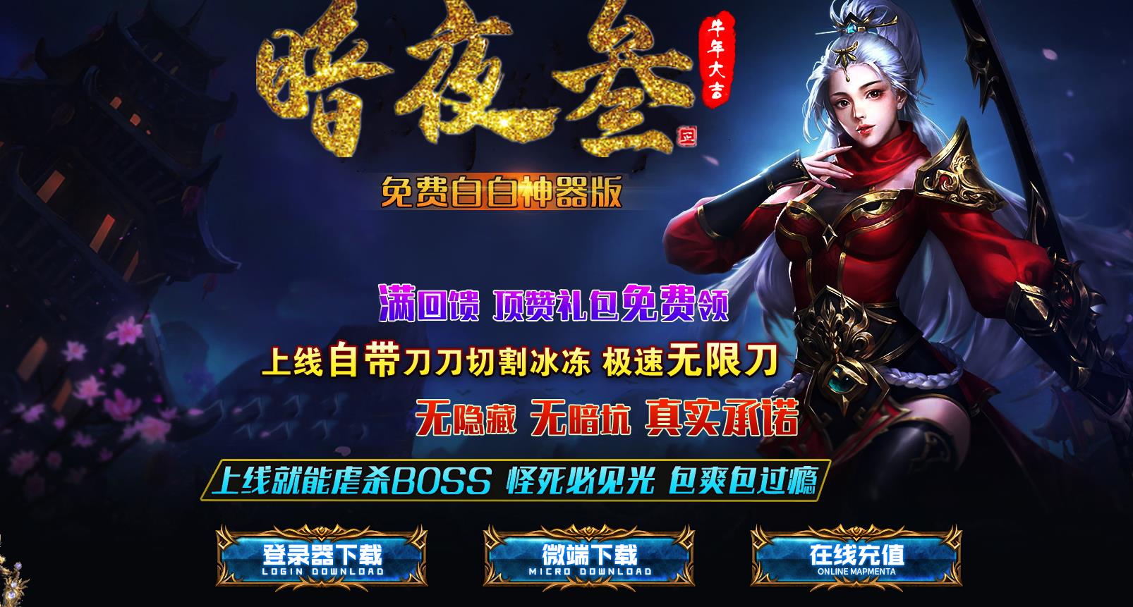 ������ְҵ�����������ذ�ҹ���۹���˫����汾GOM����