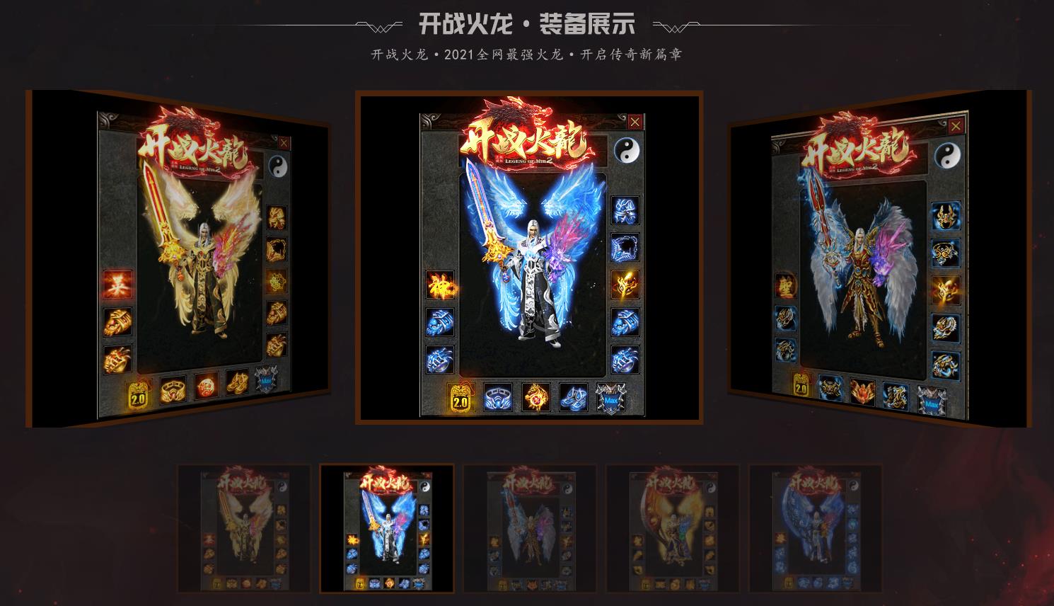 ���Ŵ�������ְҵ����汾 ��ս���ҳ���������GOM����