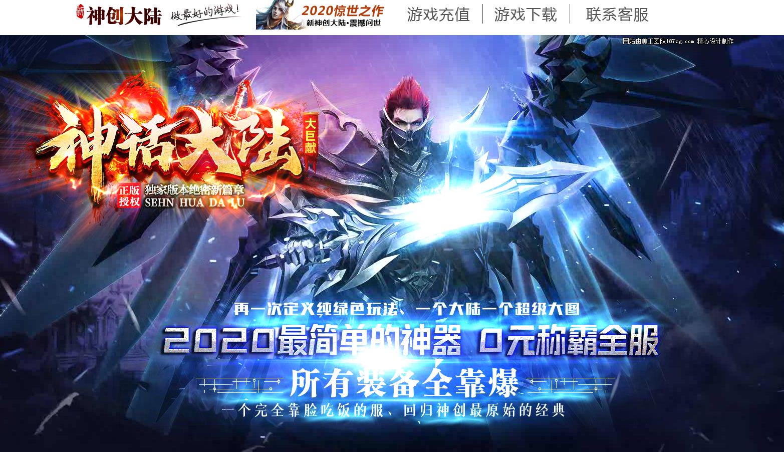 ���񻰴�½��ְҵ�������� ���޵�ר����ͼV8M2����汾����