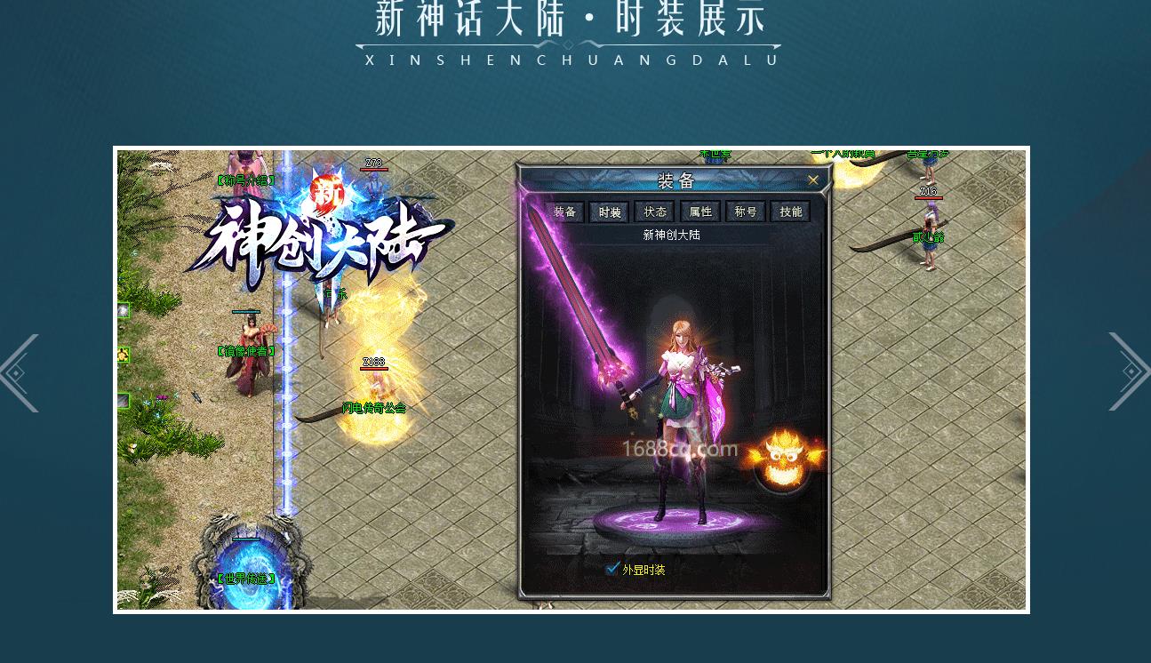 ���񻰴�½��ְҵ�������� ���޵�ר����ͼV8M2����汾����