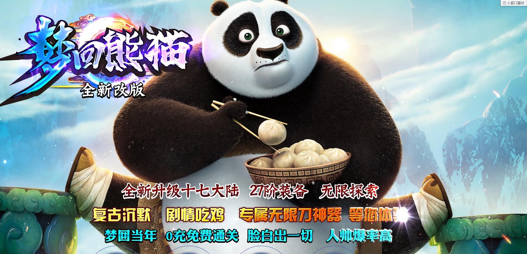 ʮ�ߴ�½�λ���è����汾 ��ְҵ�Լ���ɫGOM��������