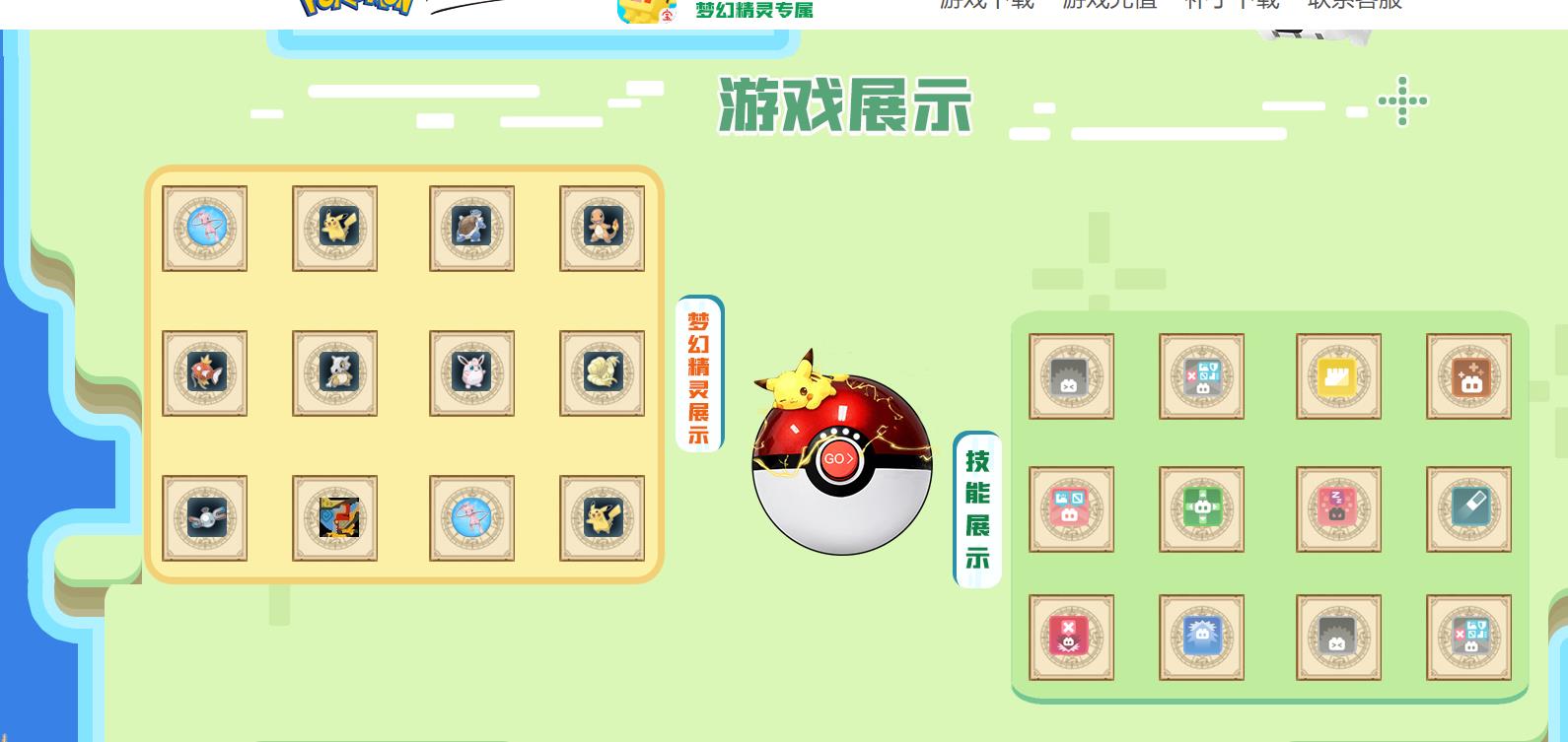 ���ұ����δ���汾 �λþ���������ɵ�ְҵ����GOM�����