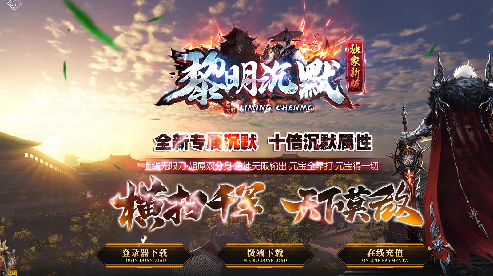 ����������Ĭ�������� ר��������Ĭ�汾��ְҵGOM��������