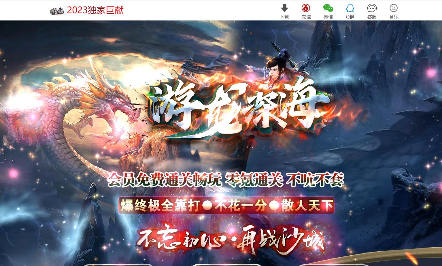 2023���ŵ�ְҵ���� �����GOM���汬�ռ��汾�����