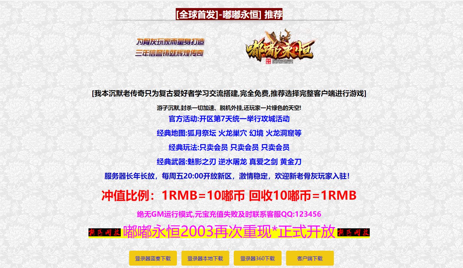 ����汾����V8M2���� �����ħ����ְҵ�ڶ���