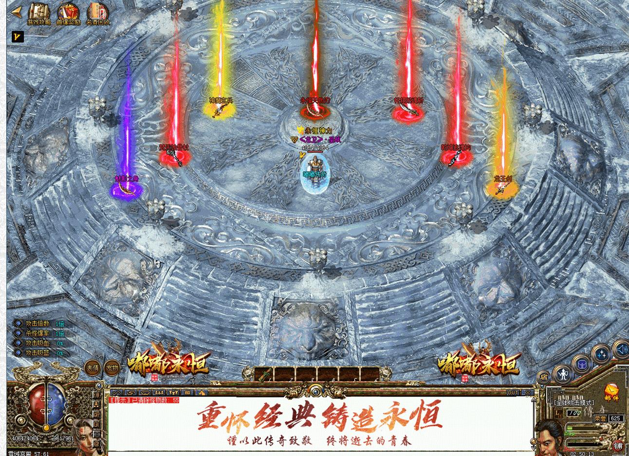 ����汾����V8M2���� �����ħ����ְҵ�ڶ���