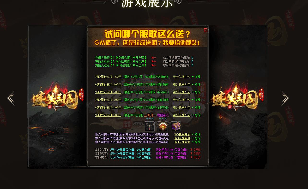 ��������ר������汾 ��ʧ������ְҵGOM��������