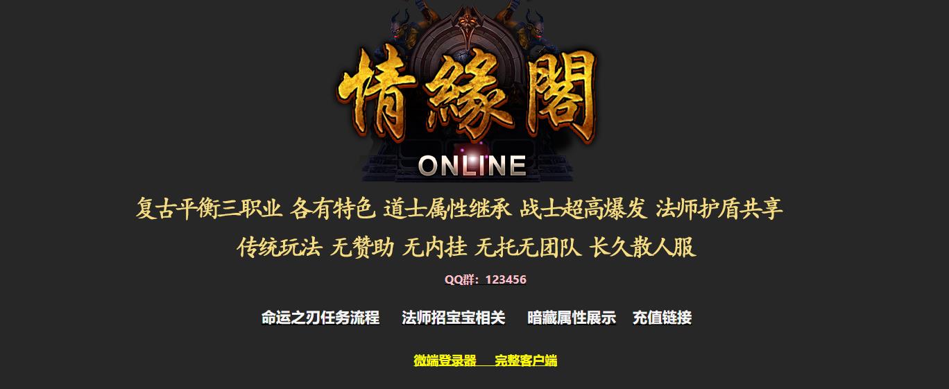 ������˵��ְҵ�������� ��Ե��1.50�¿����Ÿ���汾����