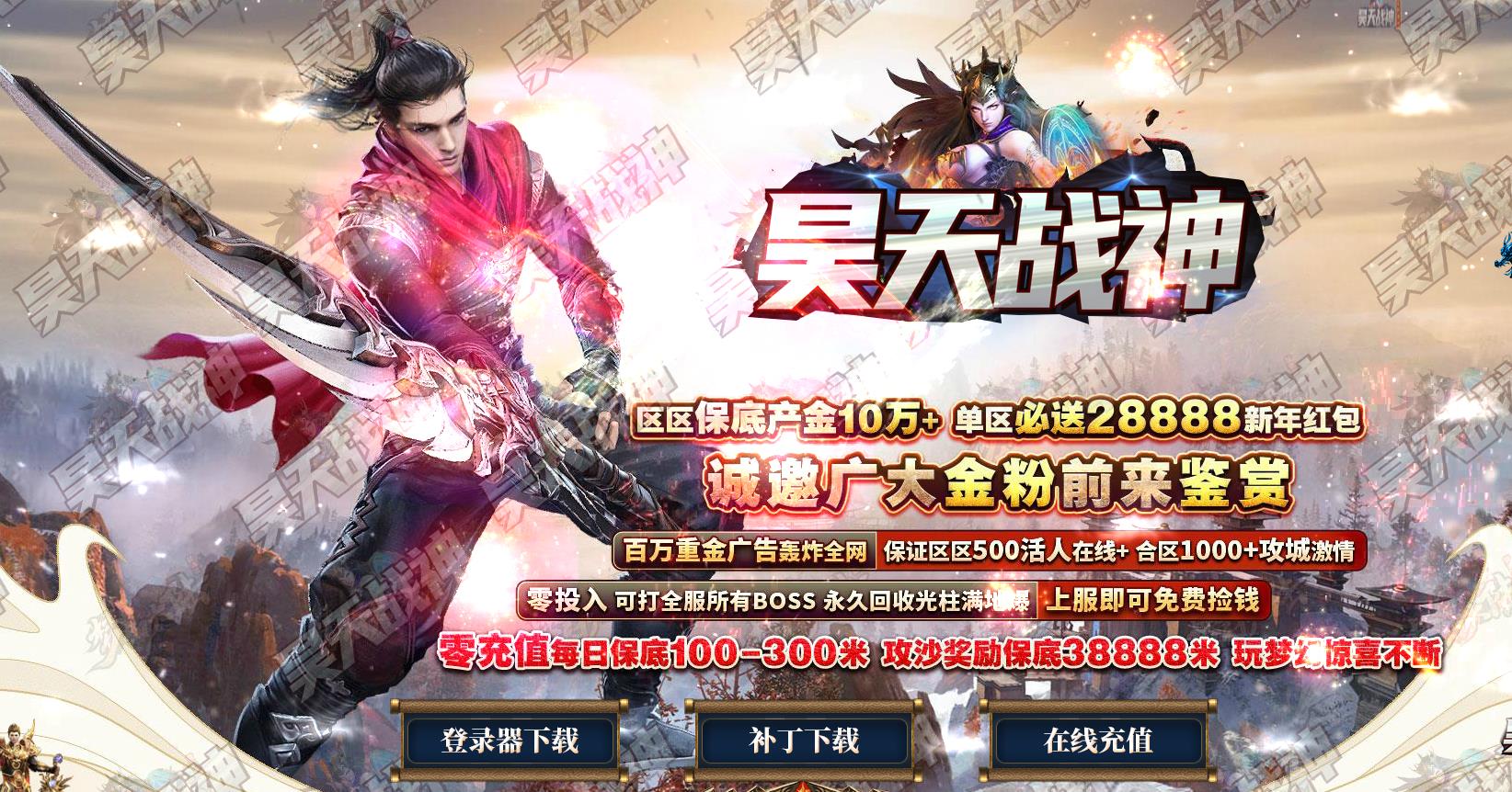 ������ʧ�������� �����ս��ְҵGOM����汾