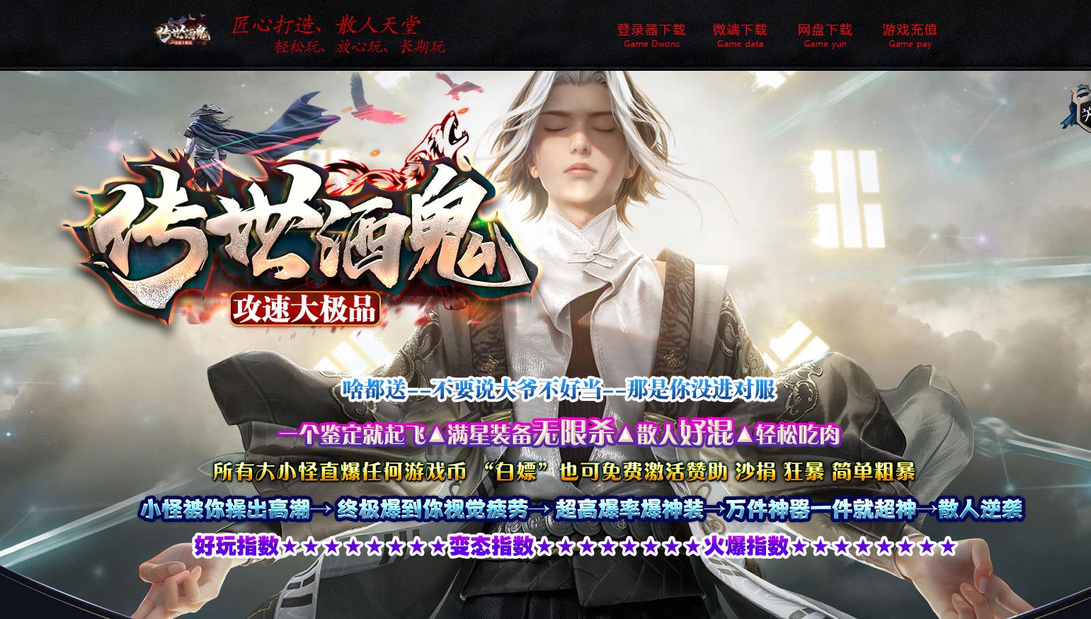 ���鵥ְҵ�������� �����ƹ����ٴ�ƷGOM����汾