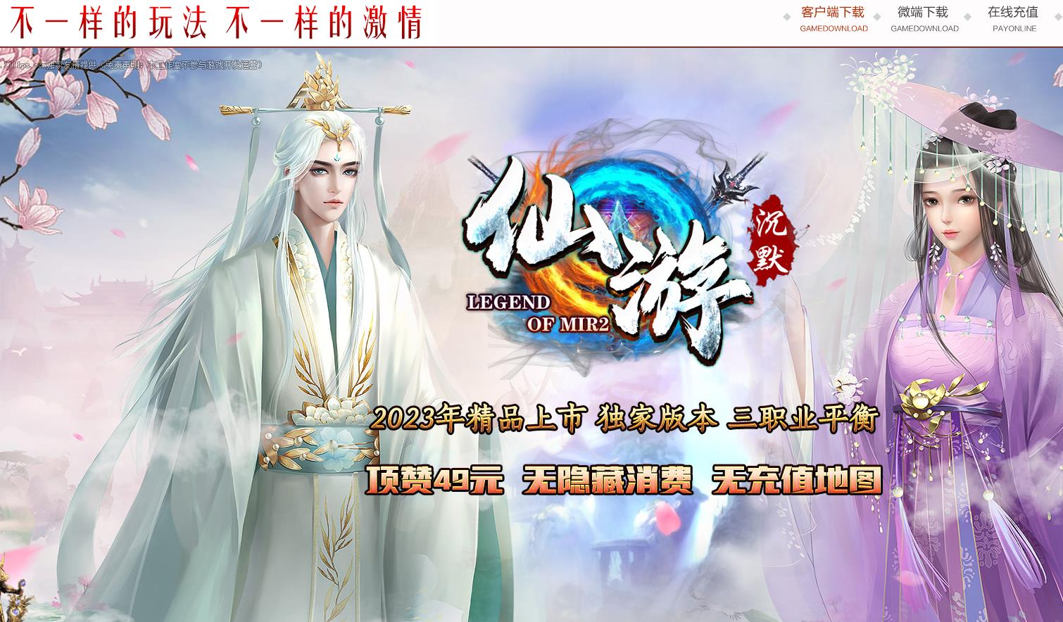 �����ز����γ�Ĭ����汾 ������ְҵGOM������������