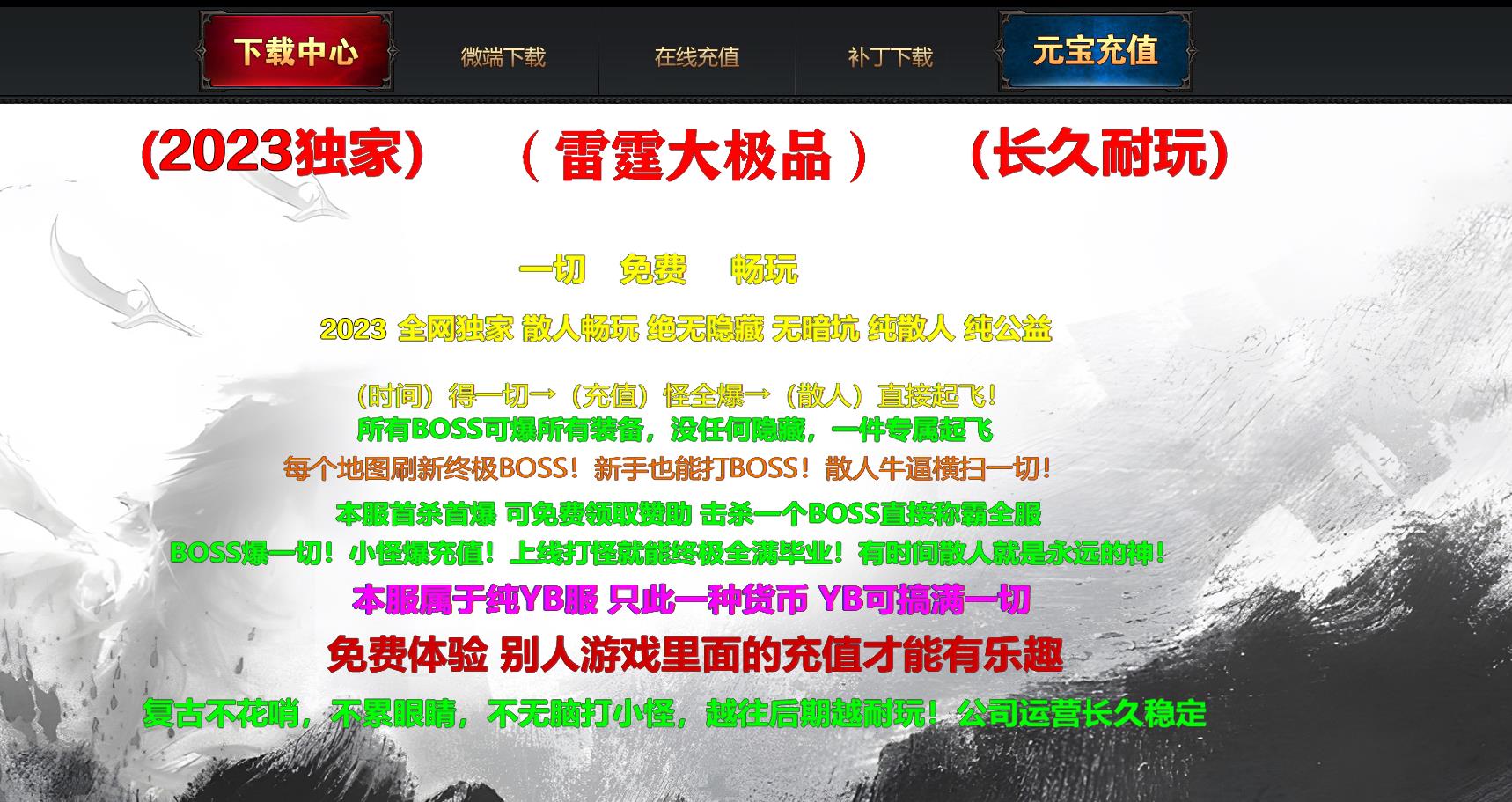 ���Ŵ����ְҵ����汾 1.80������Ʒװ�����շ����