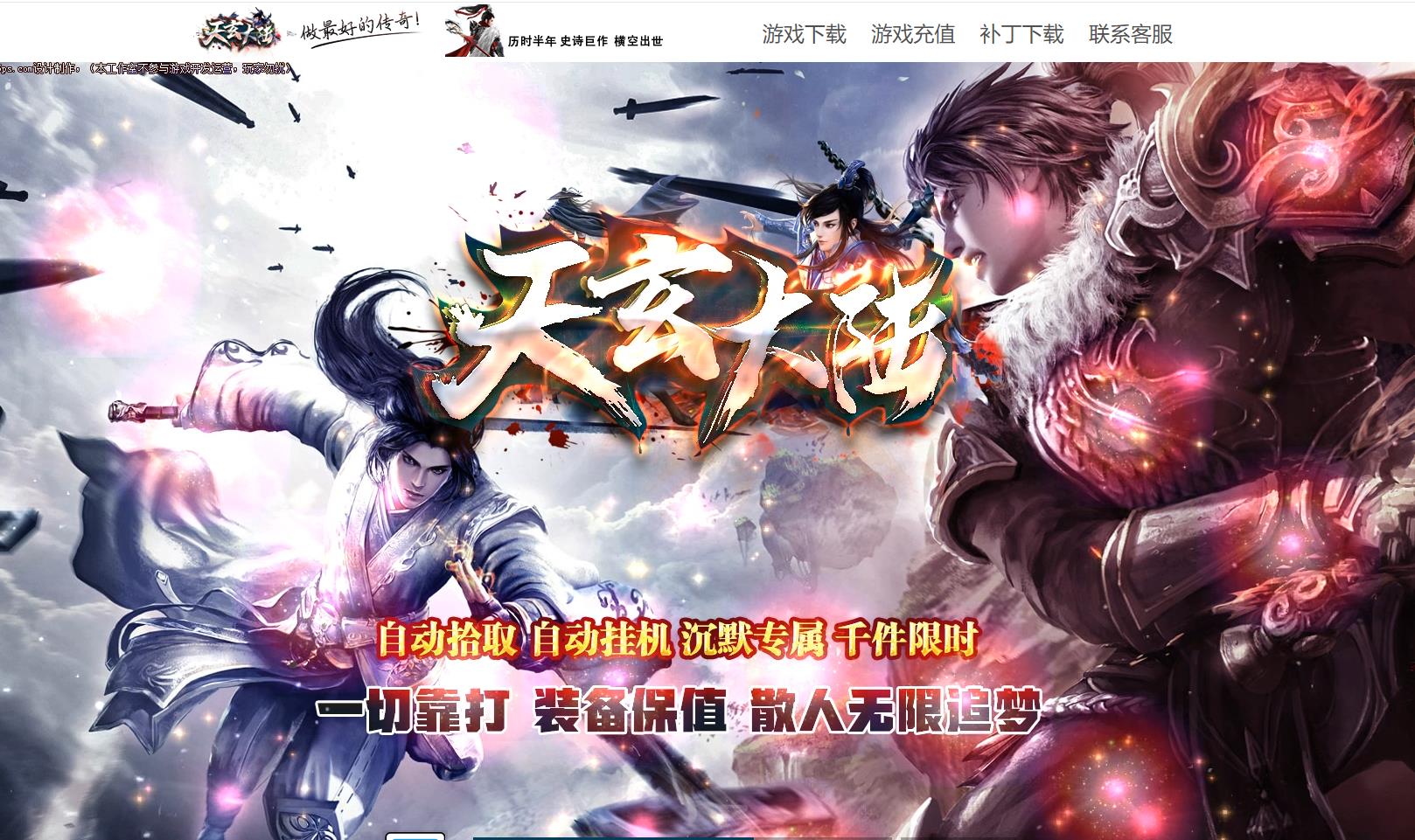 ���ŵ�ְҵ������������ ������½��Ĭר�������ȶ��汾