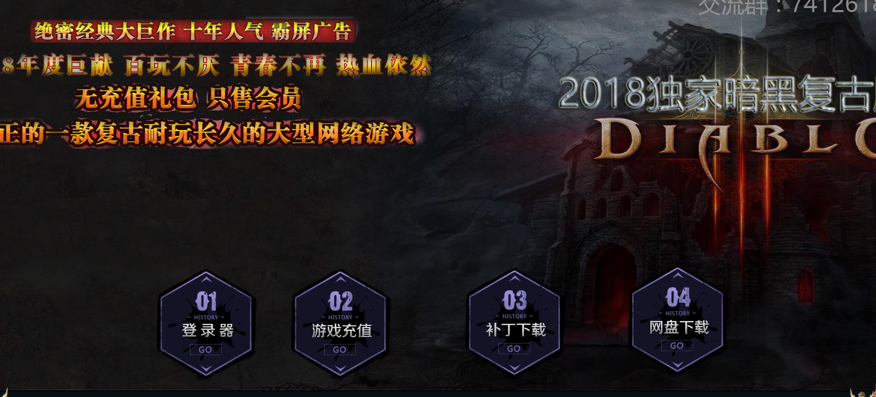 ��ѻ�ȡ�ڰ�֮�긴��ʷʫ����ְҵ����汾GEE�����