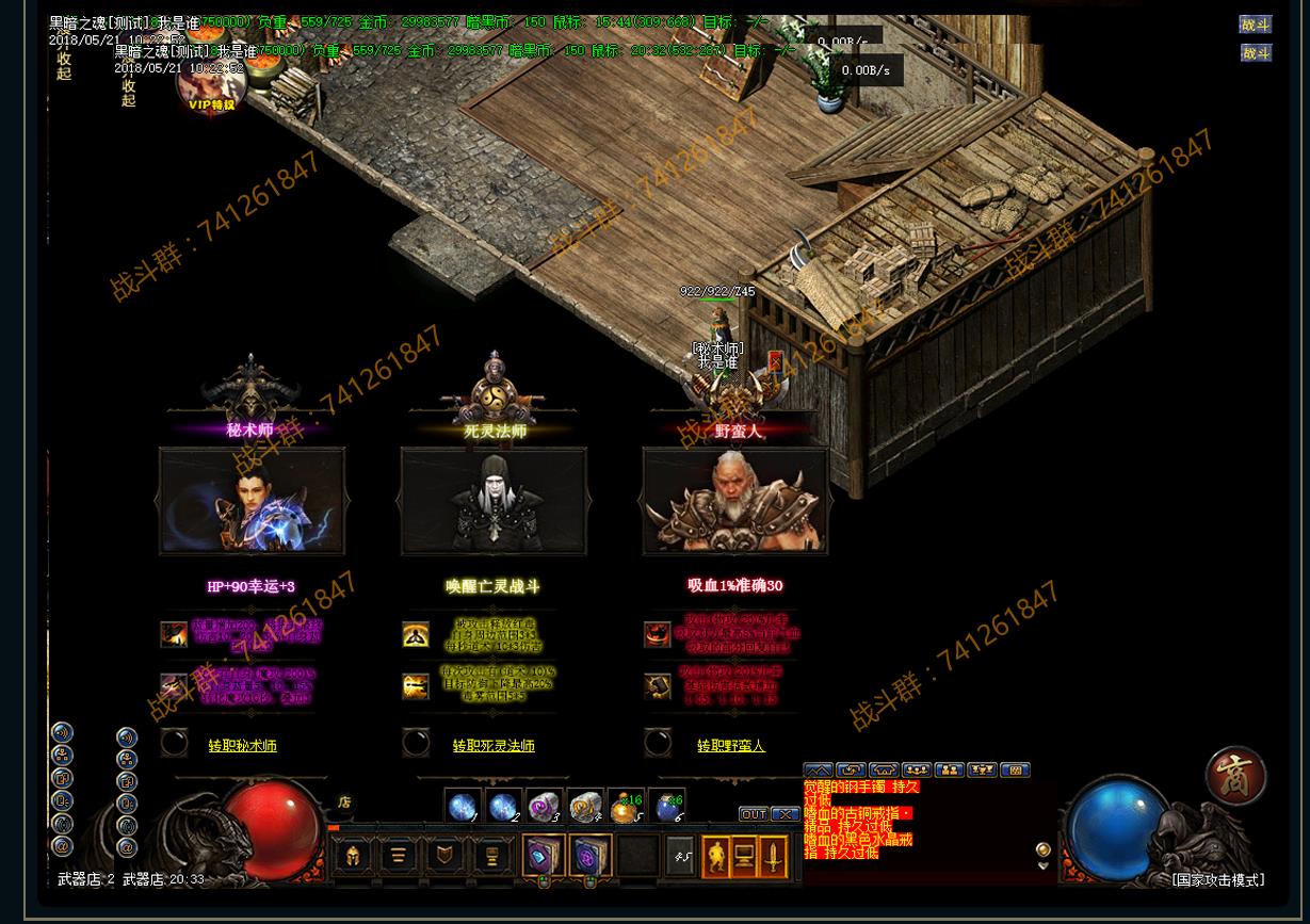 ��ѻ�ȡ�ڰ�֮�긴��ʷʫ����ְҵ����汾GEE�����