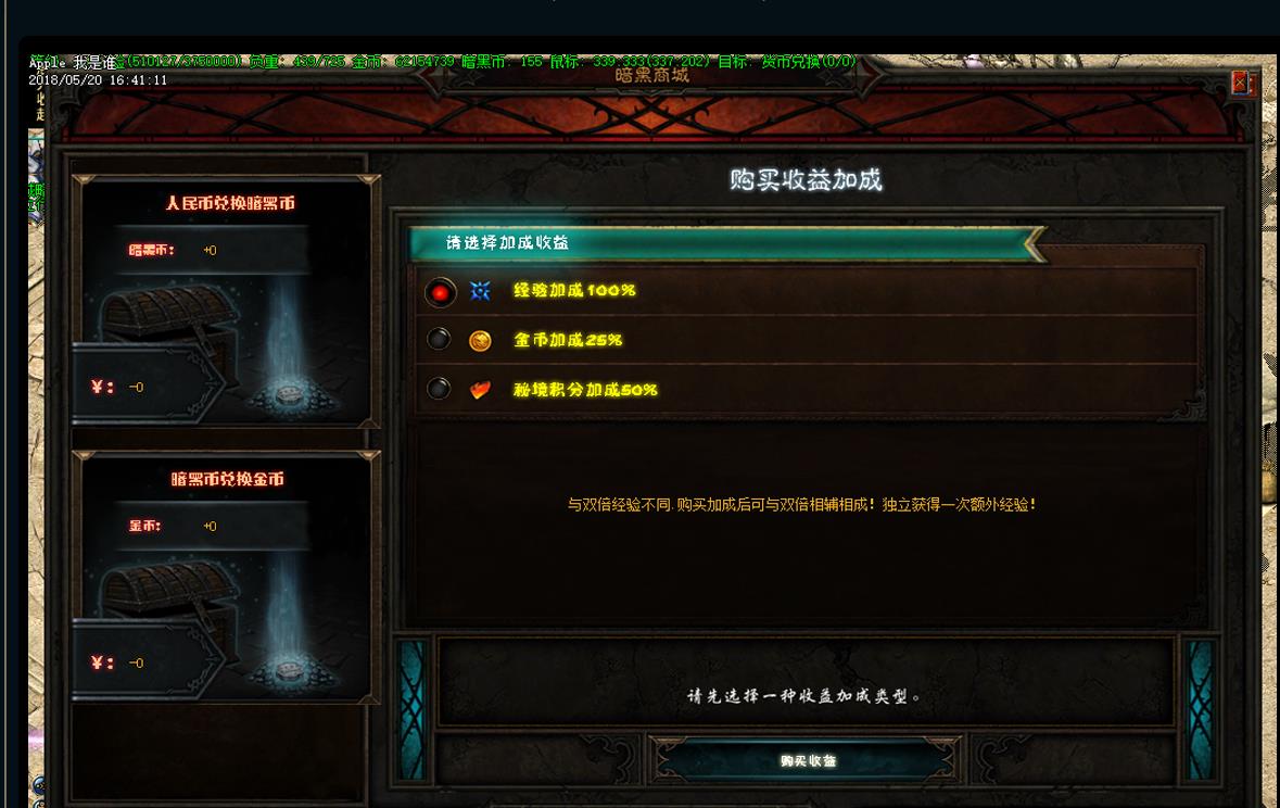 ��ѻ�ȡ�ڰ�֮�긴��ʷʫ����ְҵ����汾GEE�����