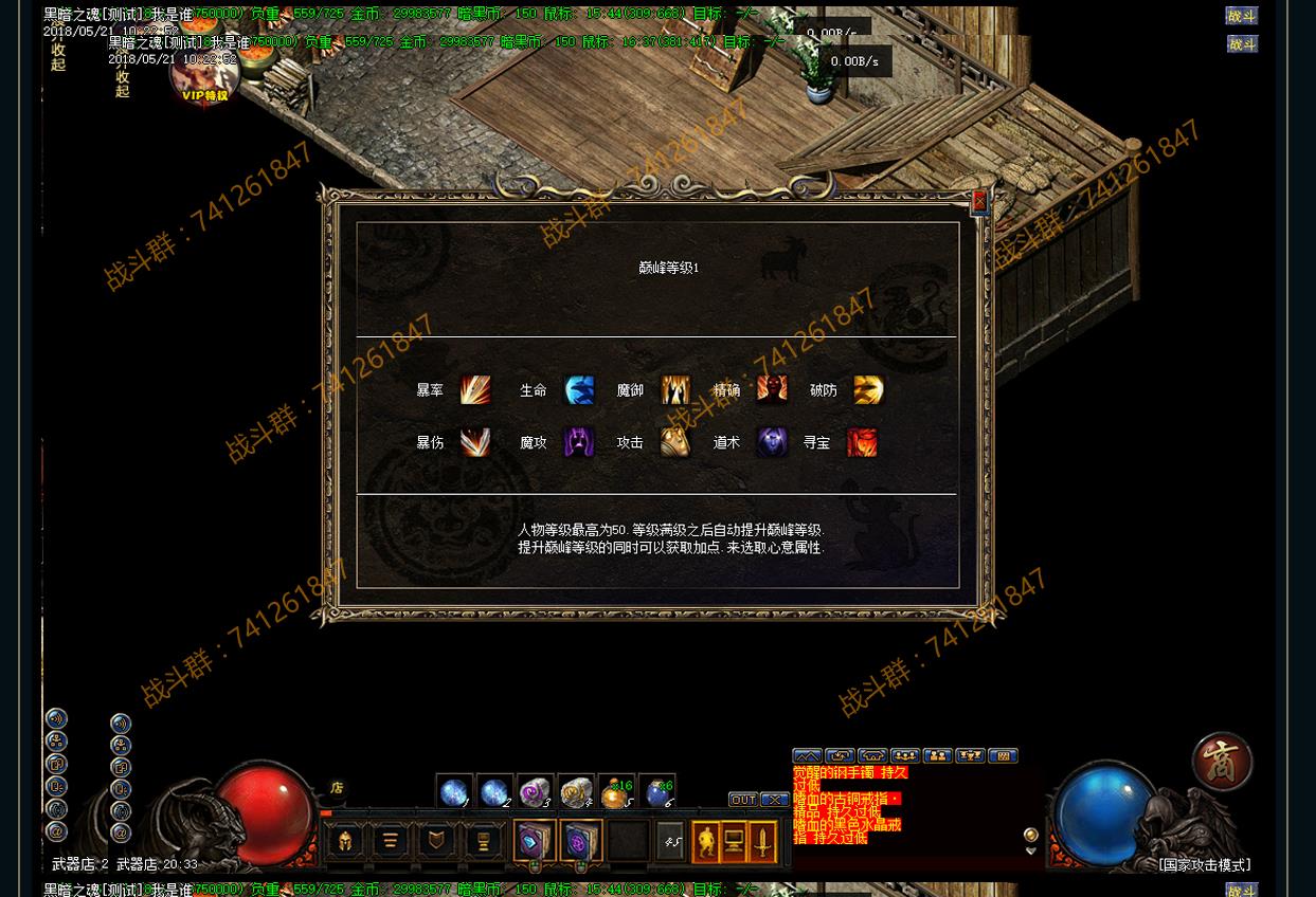 ��ѻ�ȡ�ڰ�֮�긴��ʷʫ����ְҵ����汾GEE�����