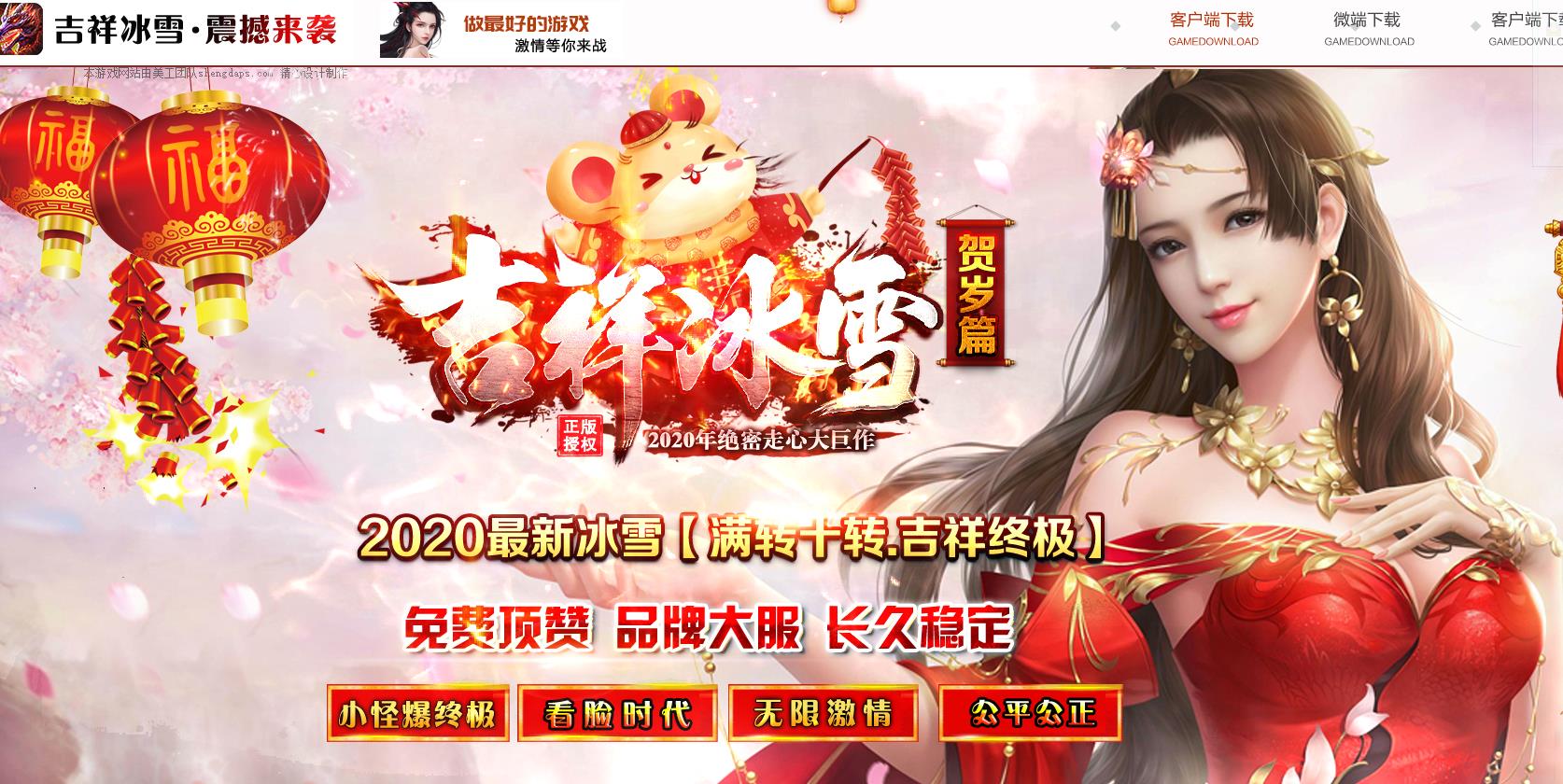 GOM���浥ְҵ����汾 �����ѩ��������΢��������Դ