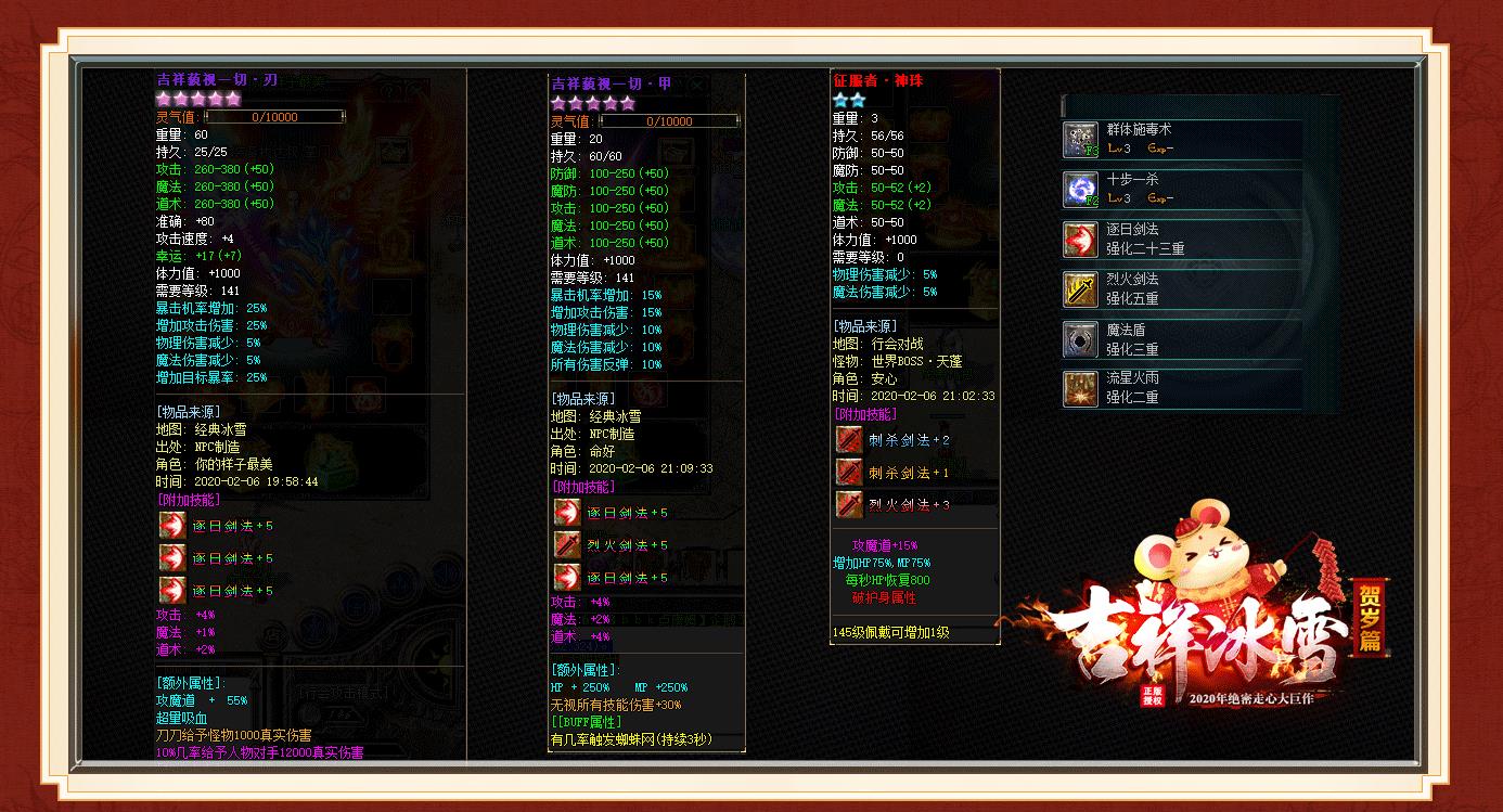 GOM���浥ְҵ����汾 �����ѩ��������΢��������Դ