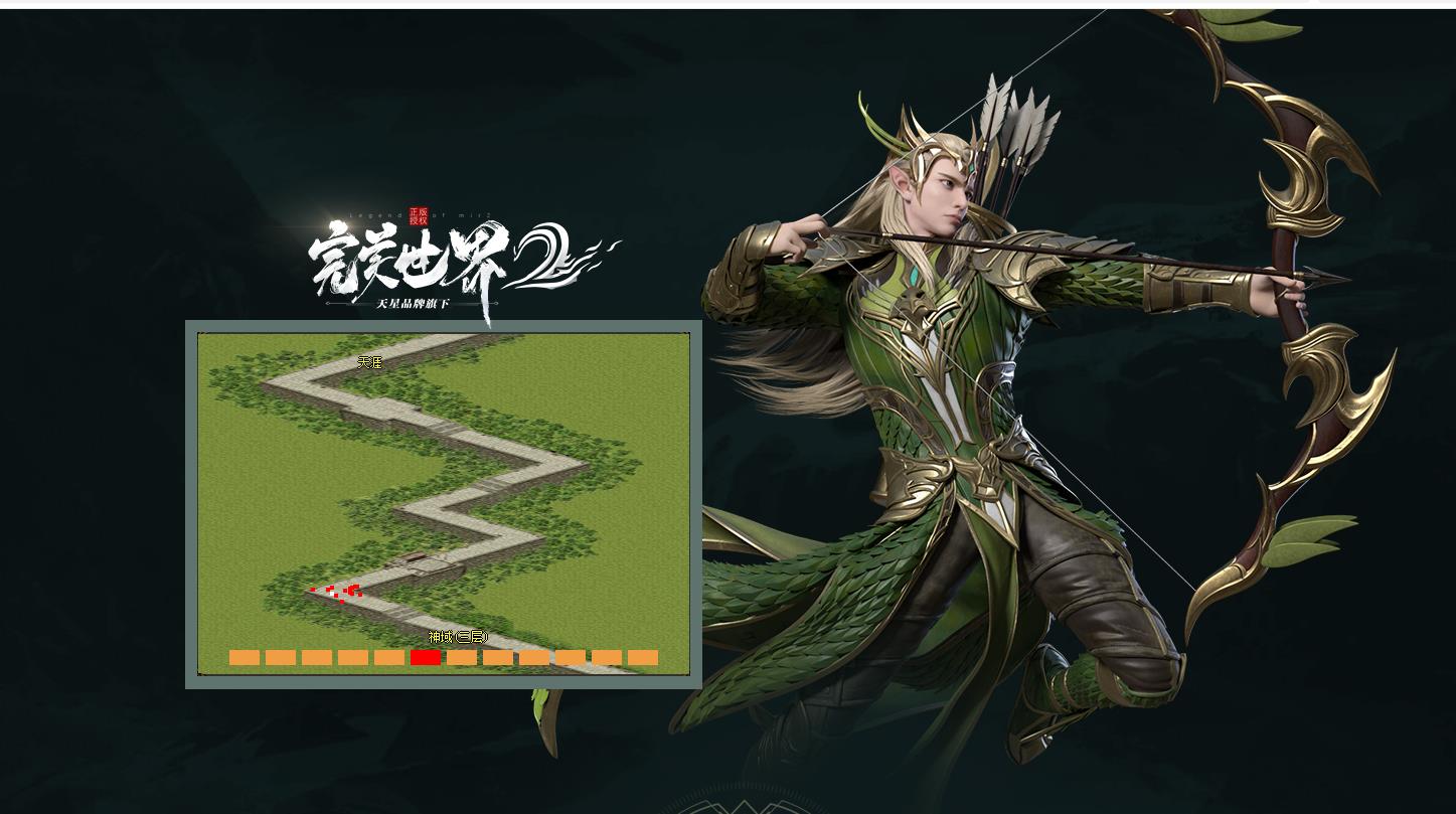 ��������2����ר����ְҵ����汾GOM����BOSS��ս���������