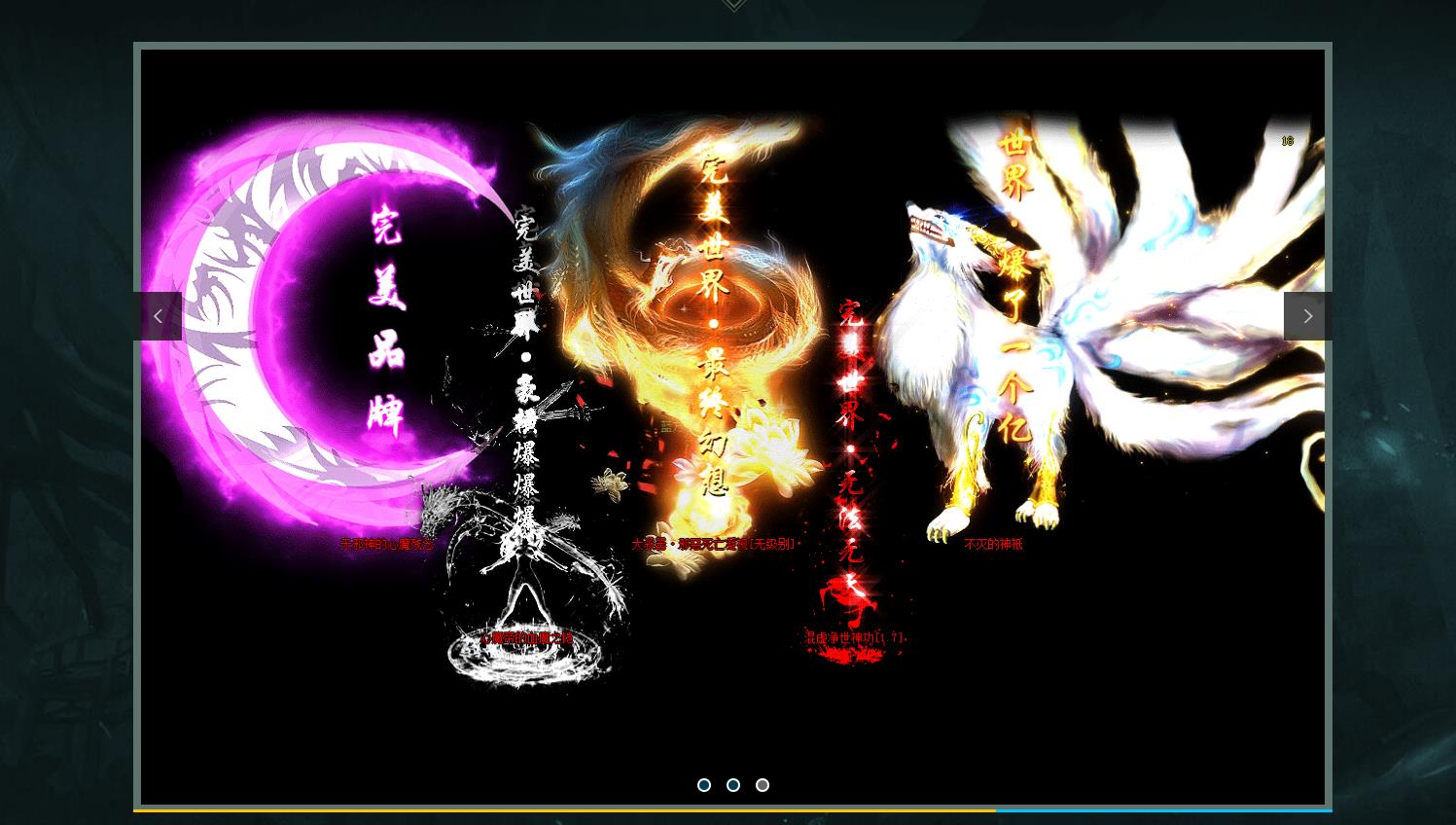 ��������2����ר����ְҵ����汾GOM����BOSS��ս���������