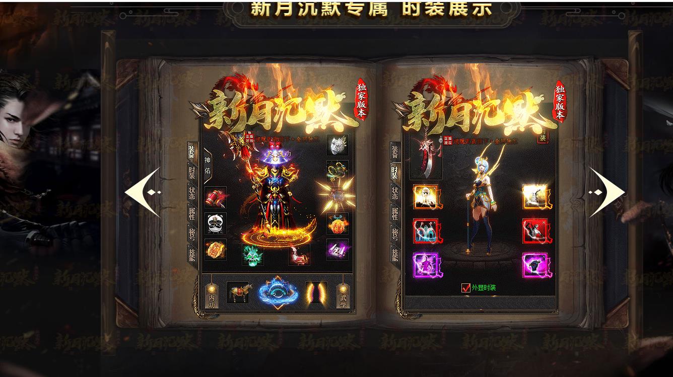 �������³�Ĭ��������ְҵ������ ��GOM���洫����������