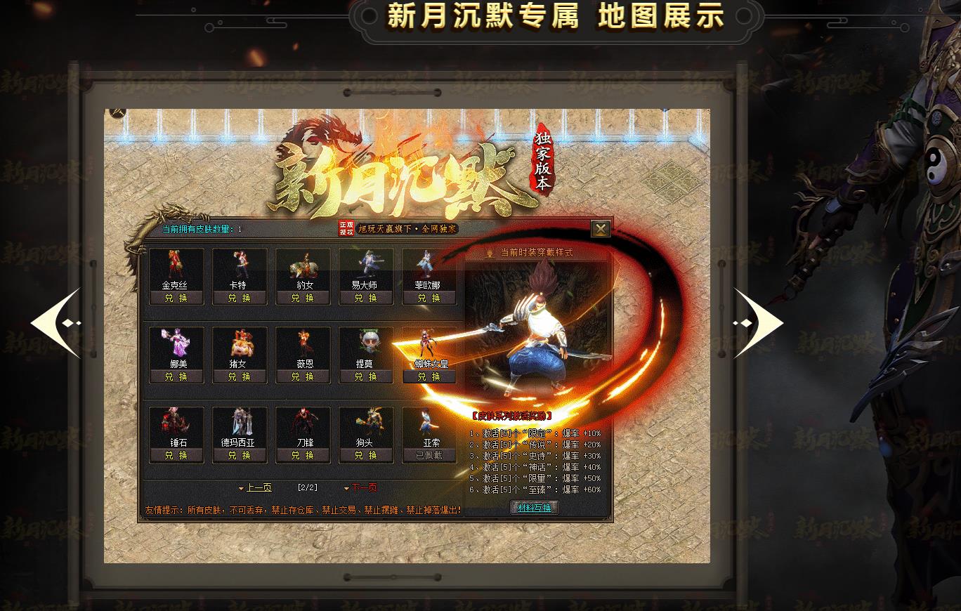 �������³�Ĭ��������ְҵ������ ��GOM���洫����������