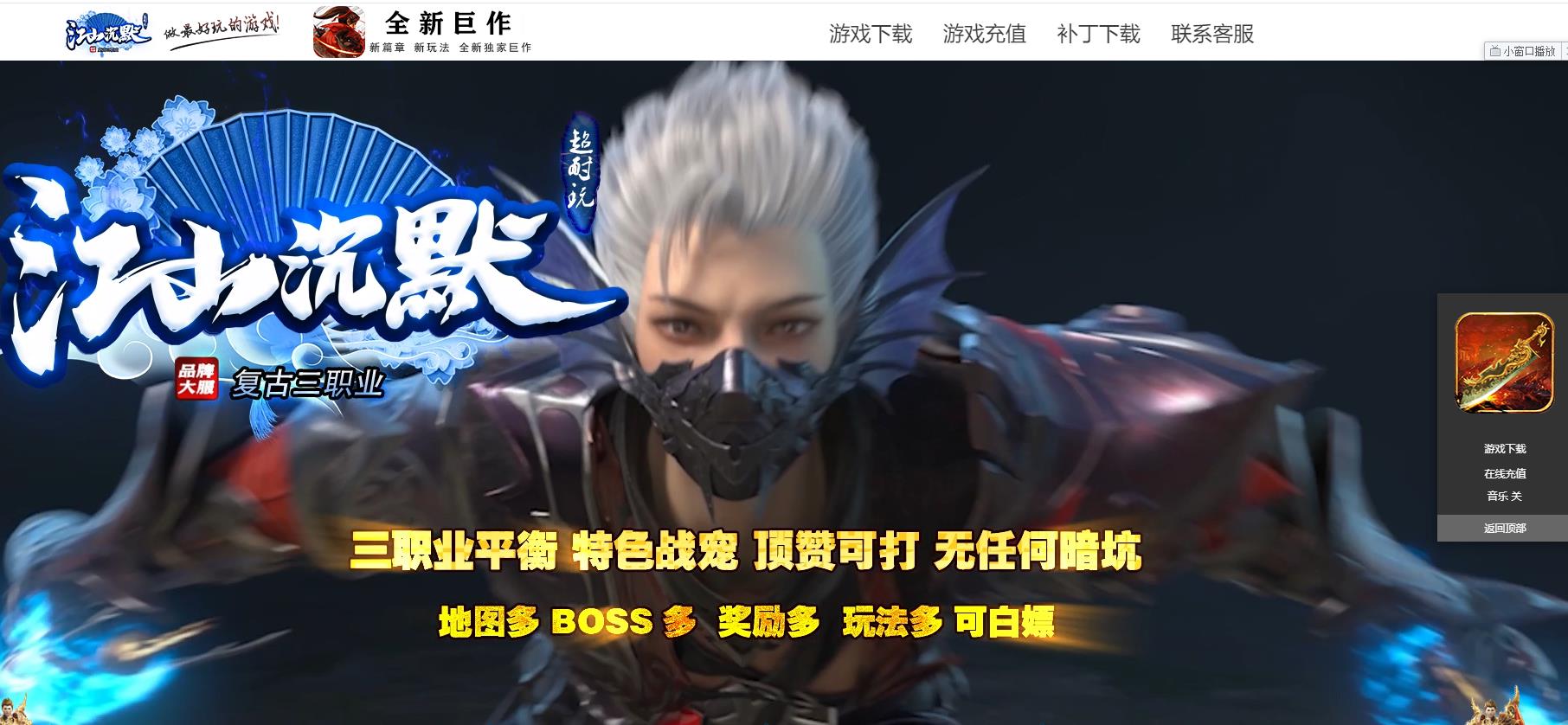 �����潭ɽ��Ĭ3ר��������ְҵ����汾GOM������������