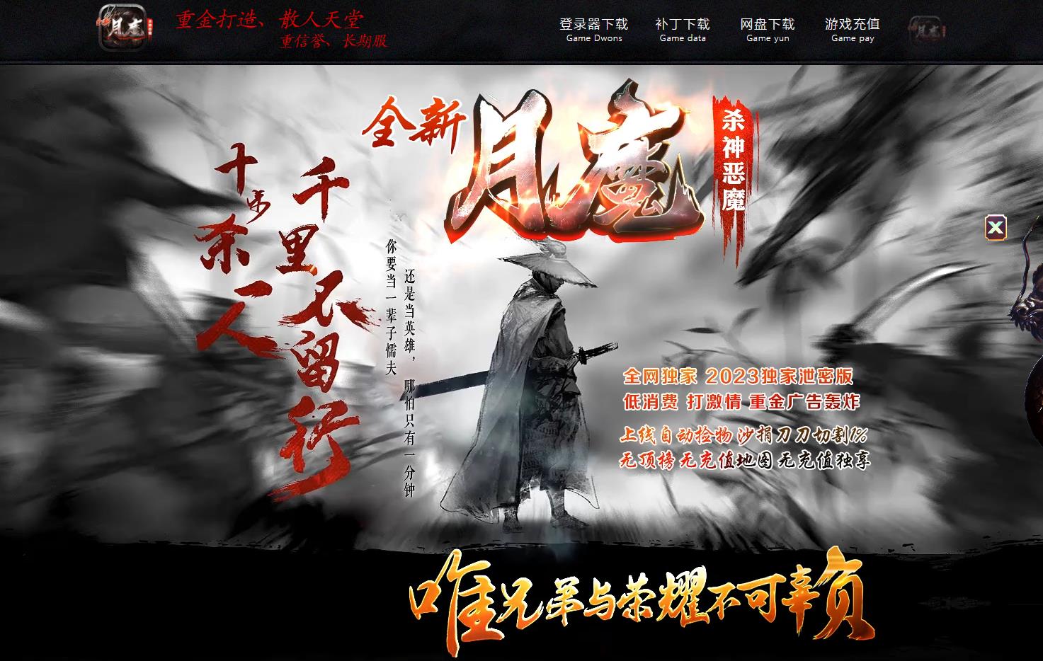 �ȶ�������ħɱ���ħ�����иְҵGOM���洫��汾����