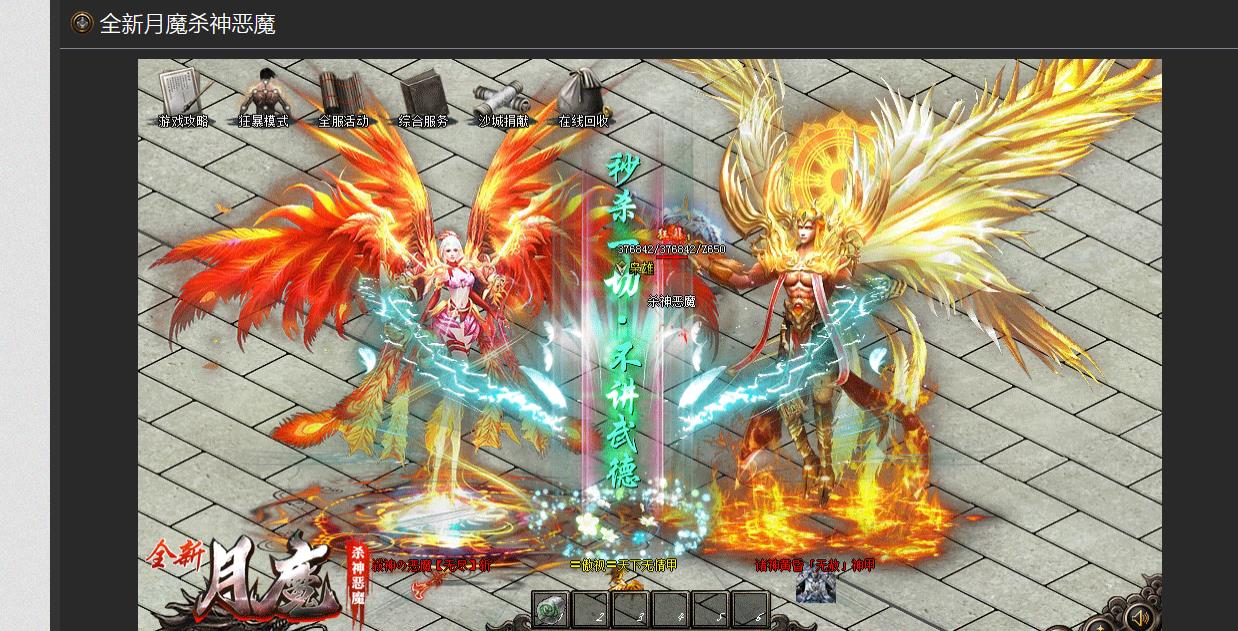 �ȶ�������ħɱ���ħ�����иְҵGOM���洫��汾����