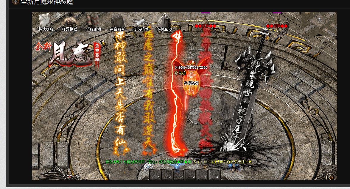 �ȶ�������ħɱ���ħ�����иְҵGOM���洫��汾����