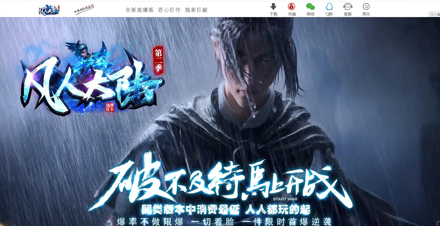 ���˴��½����ר����ְҵ�������� GOM�������б�汾