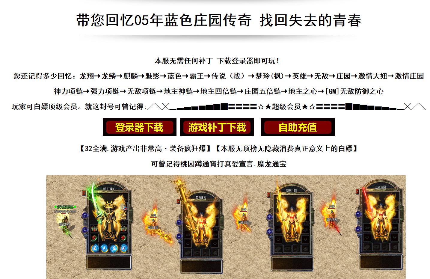 ����������ɫׯ԰���䵥ְҵ����汾 GOM����һ�������