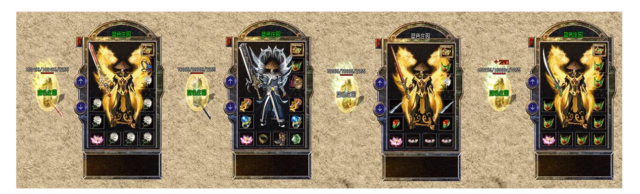 ����������ɫׯ԰���䵥ְҵ����汾 GOM����һ�������