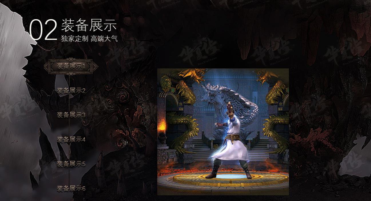 ��ѩ����Ԫ�ص�ְҵ����汾���Ĵ�ר�����������