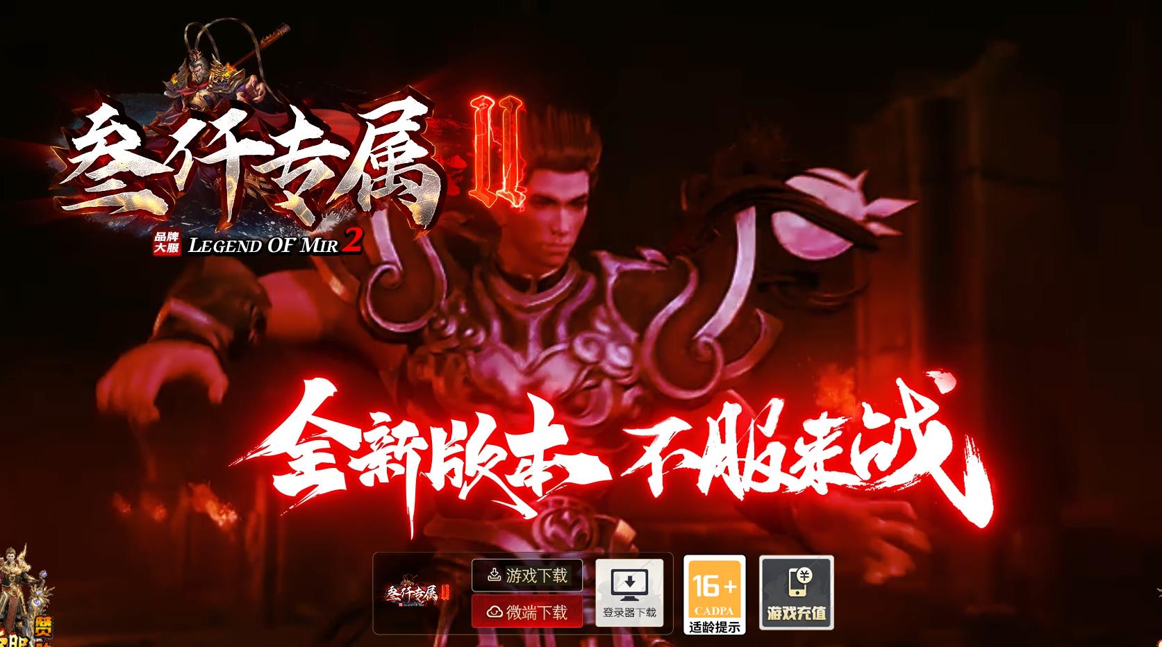 ��������ר����ְҵ����汾GOM�������������