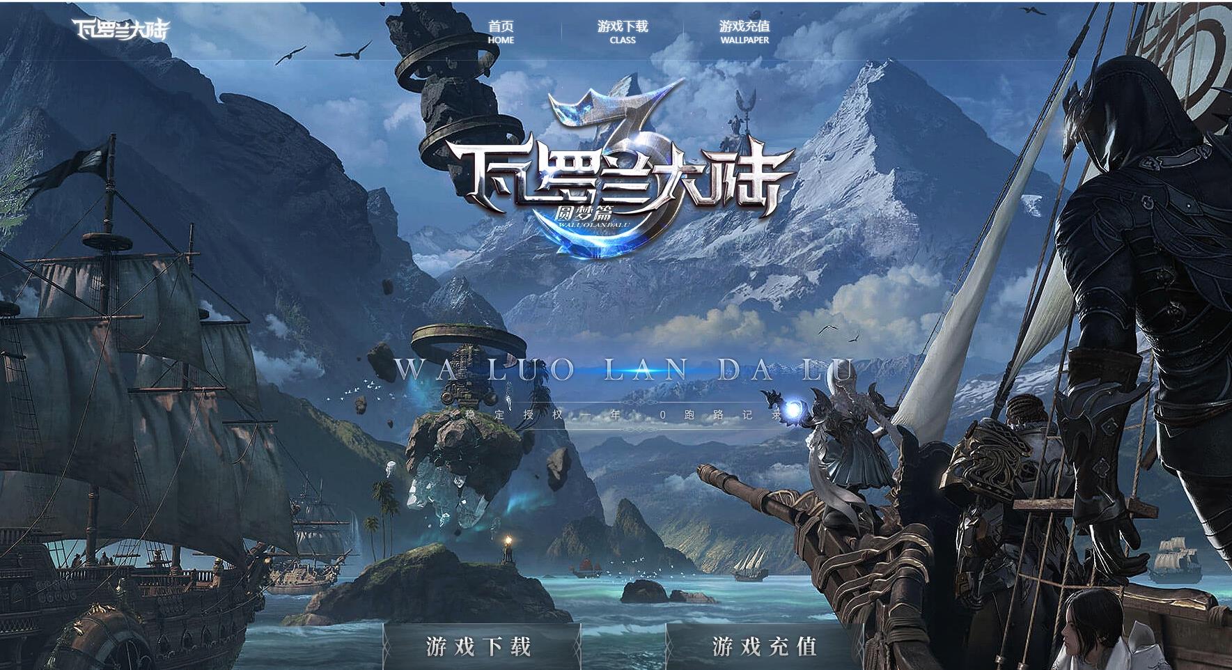 ��ְҵ��������GOM������������½�����汾����