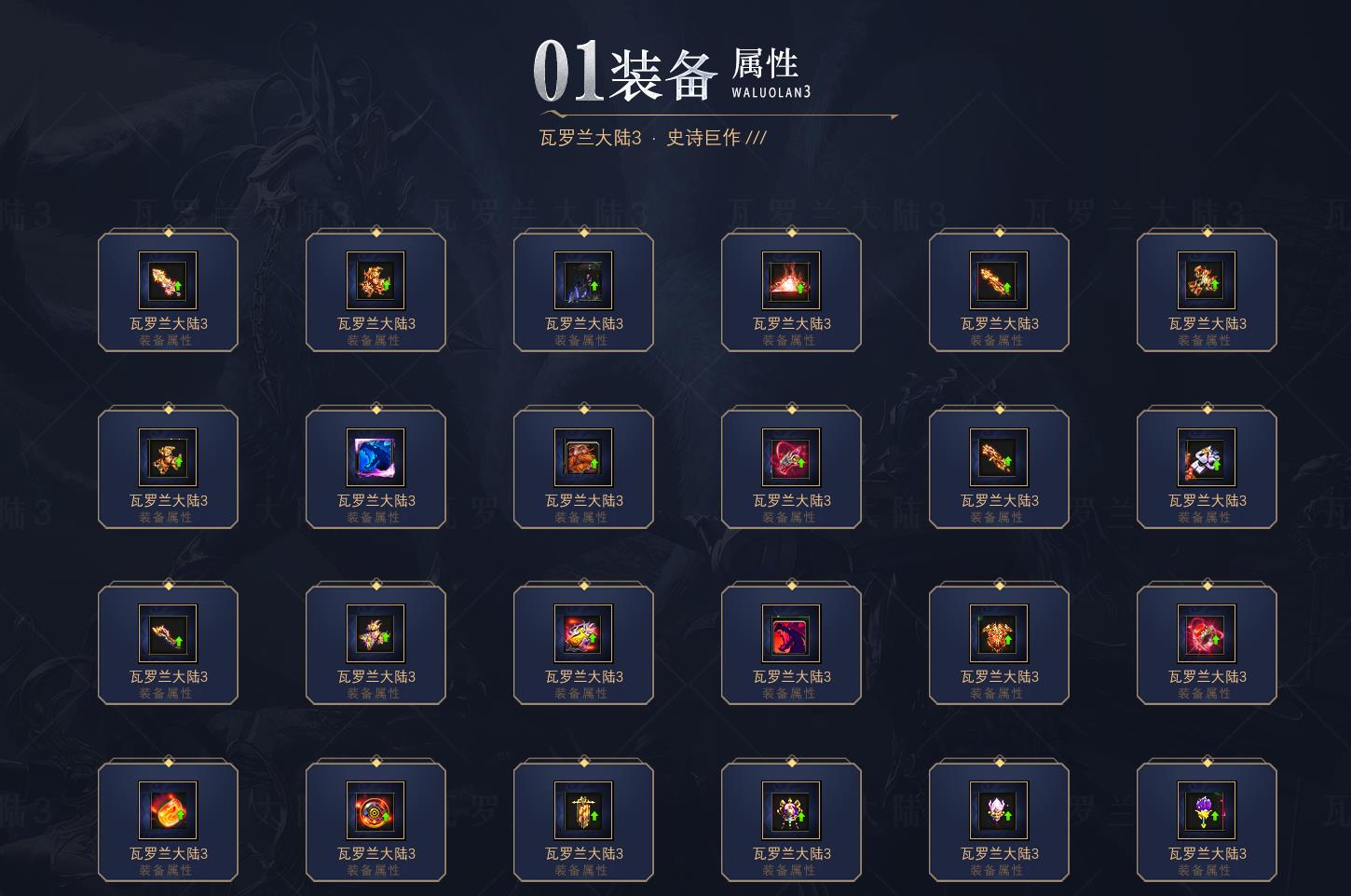 ��ְҵ��������GOM������������½�����汾����