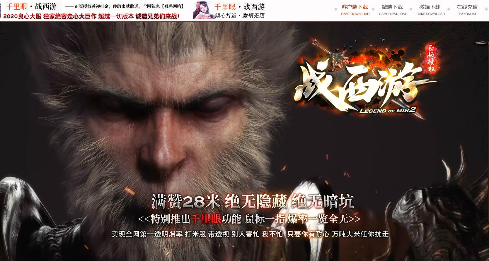 �����ɴ���汾���� ǧ����ս���ε�ְҵGOM��������