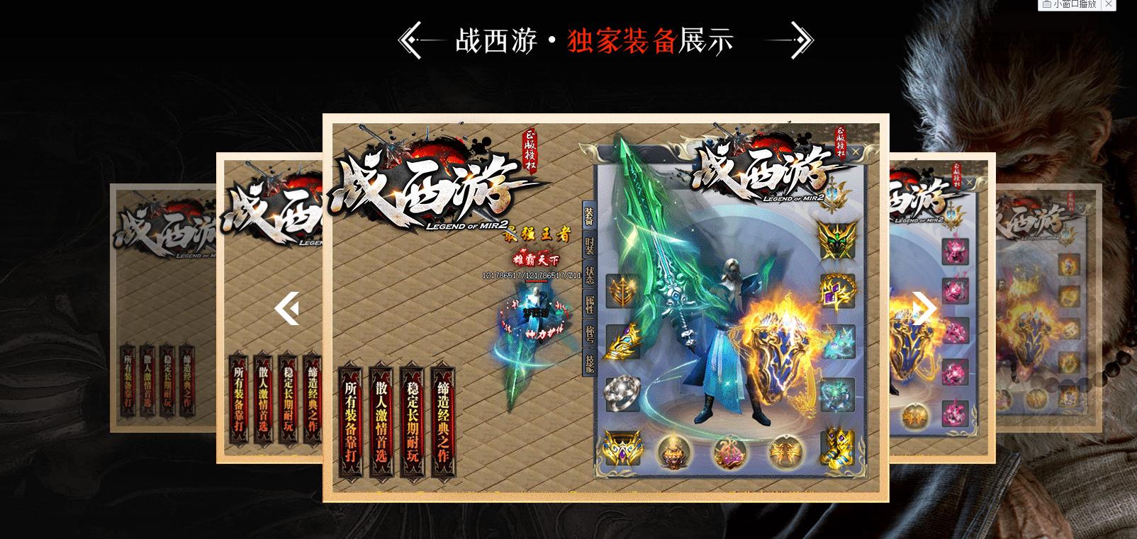 �����ɴ���汾���� ǧ����ս���ε�ְҵGOM��������