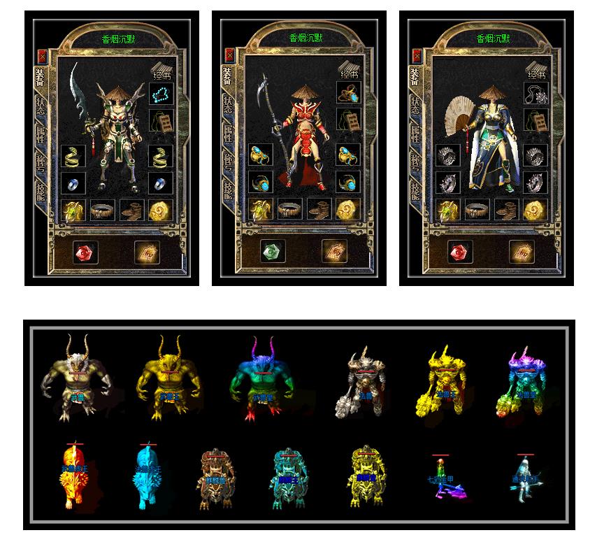 ������ְҵ���ų�Ĭ����汾����������ɫGOM��������������