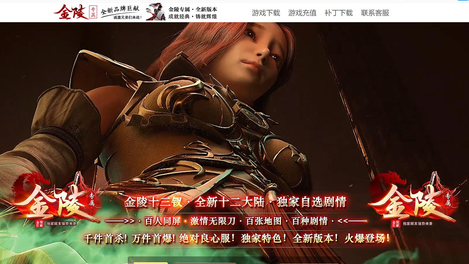 �����������ר�������ϳɵ�ְҵ����汾GOM��������