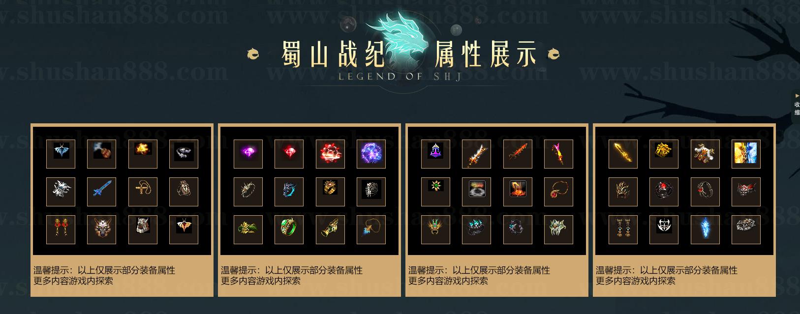 �����Ĭ����������ְҵ��������������ɽս��ר�����汾