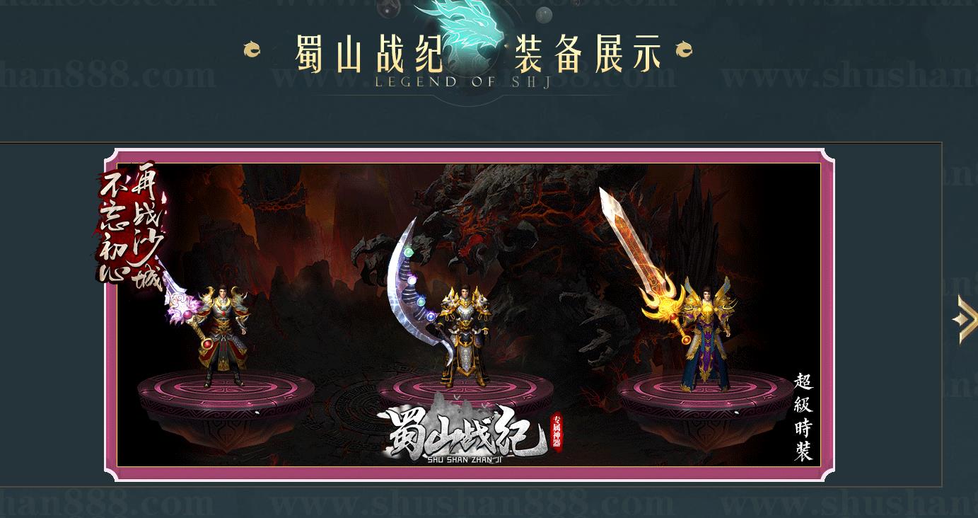 �����Ĭ����������ְҵ��������������ɽս��ר�����汾