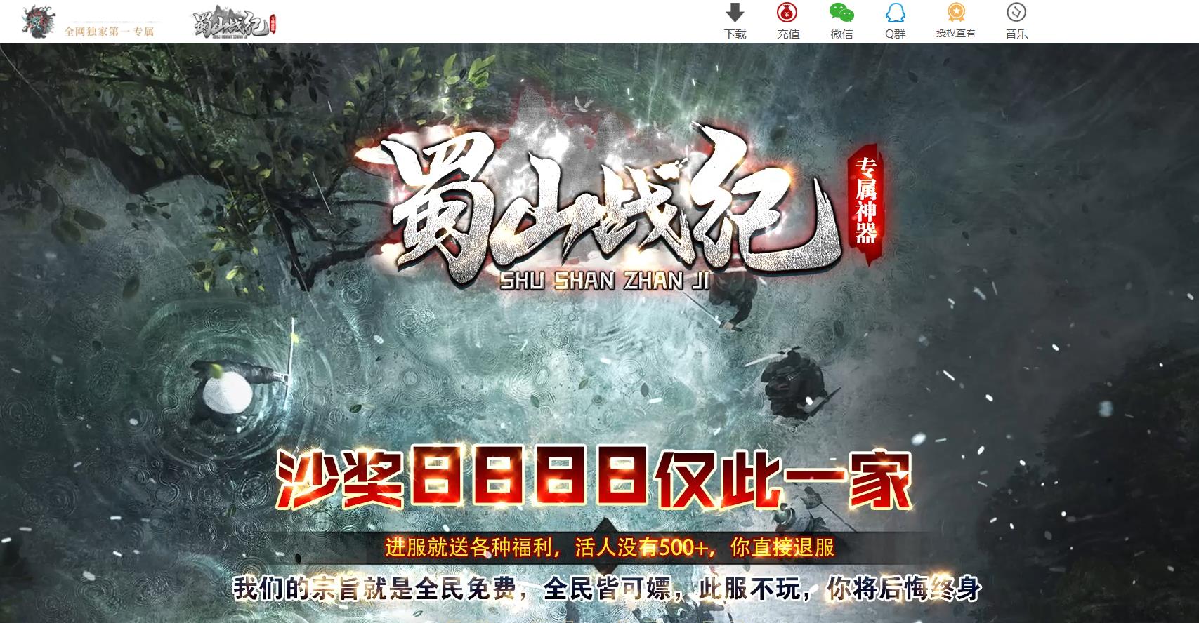 �����Ĭ����������ְҵ��������������ɽս��ר�����汾