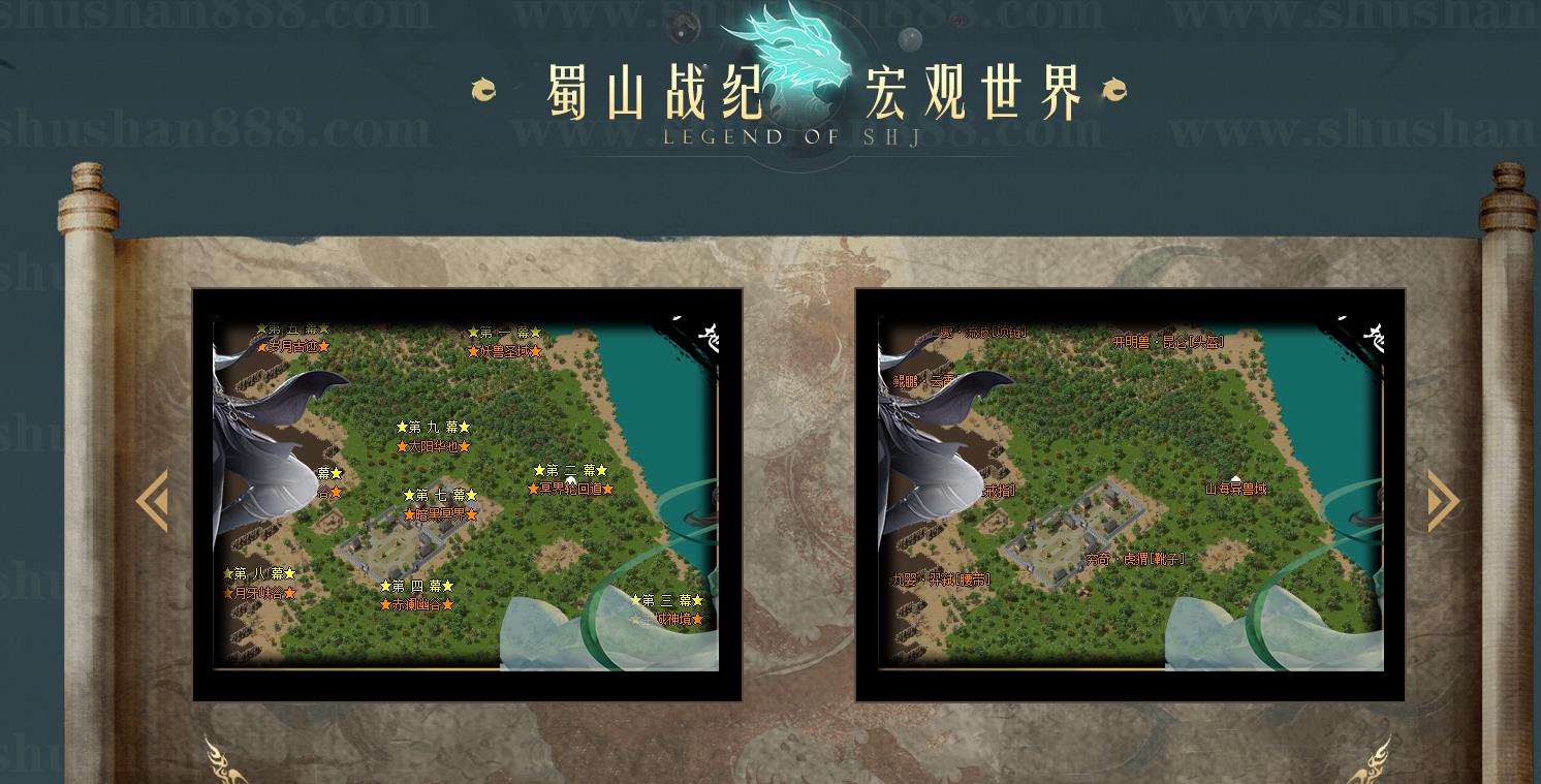 �����Ĭ����������ְҵ��������������ɽս��ר�����汾