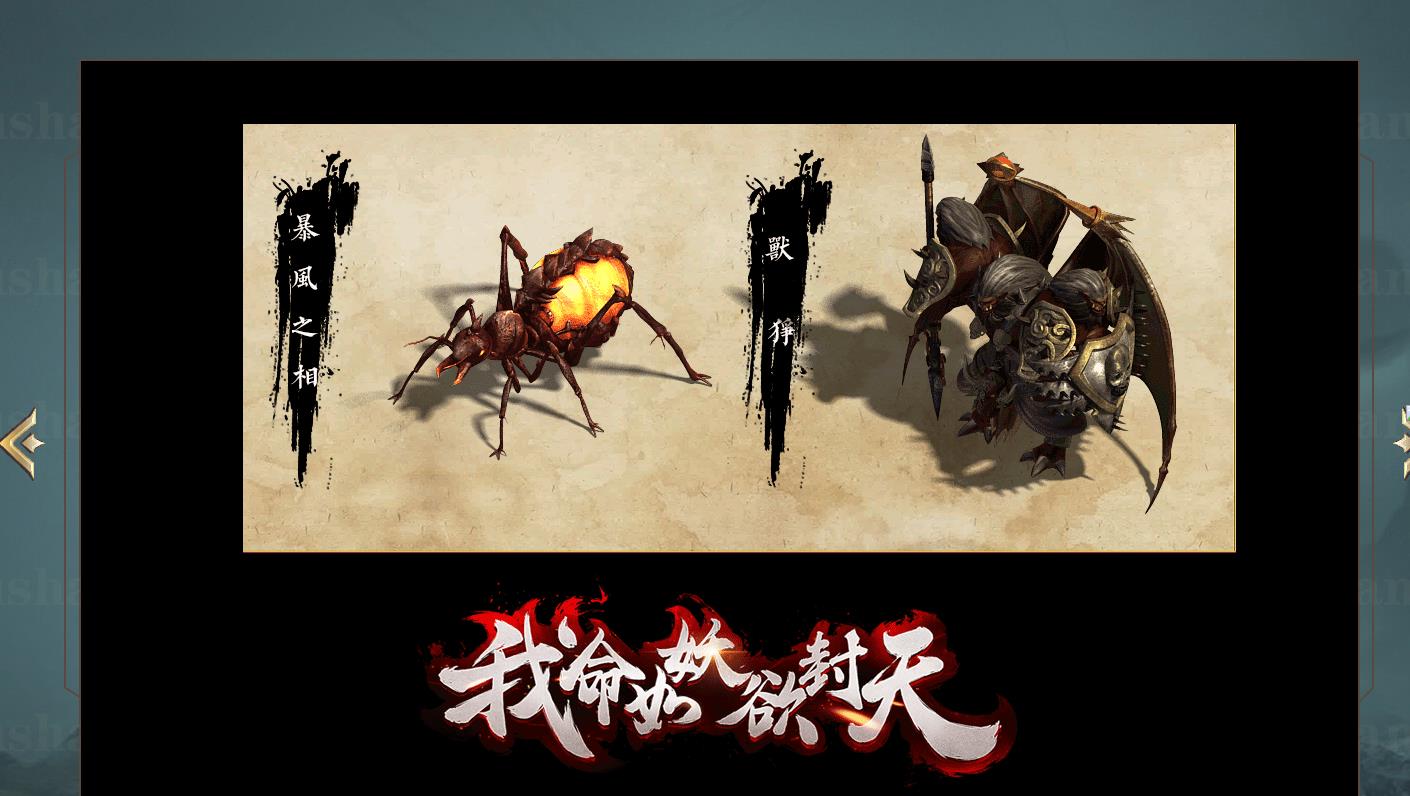 �����Ĭ����������ְҵ��������������ɽս��ר�����汾